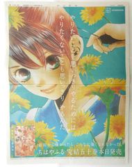 鬼滅の刃 複製ミニ色紙 胡蝶カナエ＆栗花落カナヲ Demon Slayer