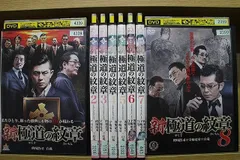 DVD▼新 第三の極道(12枚セット)Vol1～12▽レンタル落ち 全12巻