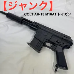 エアガン　まとめ売り　ジャンク 2025年最新】Yahoo!オークション -ジャンク (まとめ 大量 セット
