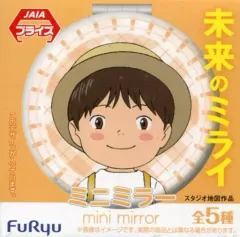 【中古】生活雑貨(キャラクター) くんちゃん(オレンジ) ミニミラー 「未来のミライ」