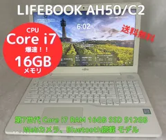 2025年最新】lifebook ah5 / aの人気アイテム - メルカリ