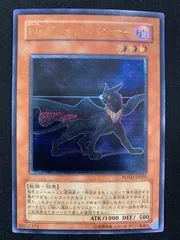 2025年最新】ブラックパンサー レリーフの人気アイテム - メルカリ