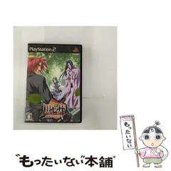 【中古】 Yo-Jin-Bo ～運命のフロイデ～ [PS2] / ヴューズ