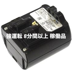 日立 掃除機 コードレススティッククリーナー バッテリー デンチクミ PV-BFL1-008 PVB-1825A