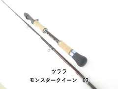 2025年最新】ツララ 63の人気アイテム - メルカリ