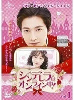 2025年最新】シンデレラはオンライン中の人気アイテム - メルカリ
