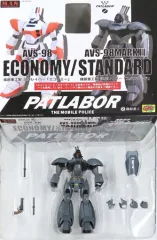 【中古】フィギュア AVS-98MARKII STANDARD 篠原重工製 試作レイバー (スタンダード) 「機動警察パトレイバー」 アクションフィギュアのサムネイル