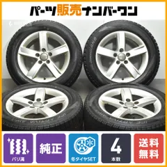 【2023年製 バリ溝】アウディ B8 A4 純正 16in 7J +46 PCD112 ナンカン アイスアクティバ AW-1 225/55R16 品番:8K0071496 スタッドレスのサムネイル