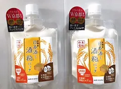 日本酒と酒粕パック 白美雪肌【お得な2個セット】