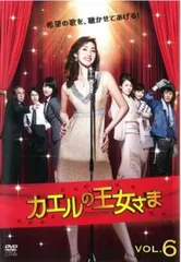 奇術本   アルバム 石田天海・おきぬ 奇術本 アルバム 石田天海・おきぬ
