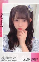 AKB48 恋詰んじゃった 佐藤綺星 スマホサイズセルフィーステッカー