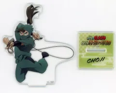 【中古】アクリルスタンド・アクリルパネル [単品] 中在家長次 天鬼VS六年生 描き下ろしアクリルスタンド 「Blu-ray 劇場版 忍たま乱太郎 ドクタケ忍者隊最強の軍師 [数量限定生産豪華版] アニメイト限定セット」 同梱特典