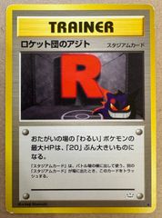 Neoシリーズのわるい&やさしいコンプリートセット ポケモンカード旧裏 ポケモン - Neoシリーズのわるい&やさしいコンプリートセット