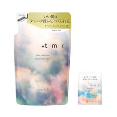 プラストゥモロー +tmr : シャンプー 詰め替え +おまけ 【スムース】 タンパク質 ヘアケア ダメージ