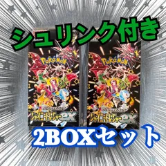 新品 未開封 シュリンク付 ポケモンカードゲーム スカーレット&バイオレット ハイクラスパック シャイニートレジャーex 2BOX