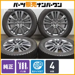 トヨタ　80系　エスクァイア  ノア　ヴォクシー　純正アルミホイール トヨタ TOYOTA 80系 ノア VOXY ヴォクシー 純正 15インチ マット