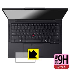 PDA工房 ThinkPad T14s Gen 6 対応 9H高硬度[反射低減] 保護 フィルム [クリックパッド用] 日本製