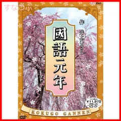 青谷かく /山岡久乃の語/人生の坂…/詩/歌/掛軸☆宝船☆AC-637 青谷かく /山岡久乃の語/人生の坂…/詩/歌/掛軸/名家伝来/AC-637