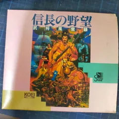 動作未確認　PC88SR以降用 信長の野望 武将風雲録 光栄 動作未確認PC88SR以降用 信長の野望 武将風雲録 光栄