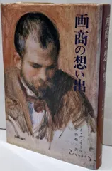 2025年最新】小山敬三の人気アイテム - メルカリ