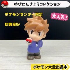 2024年最新】ポケモン ゆびにんぎょうの人気アイテム - メルカリ