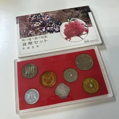 100%新品人気SALE桜の通り抜け2021プルーフ貨幣セット 17000セット限定抽選販売 入手困難 コレクション