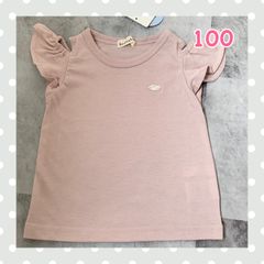 【接触冷感】オフショルダー半袖Tシャツ branshes ブランシェス　夏服　半袖　女の子　100