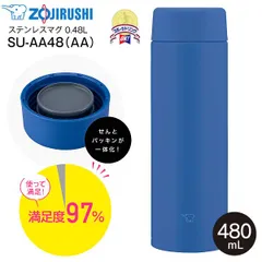 新品 象印　ZOJIRUSHI　ステンレスマグボトル スクリューマグ 水筒 ウォーターボトル シームレスせん 保温保冷 0.48L(480mL) 全パーツ食洗機対応 ブルー SU-AA48-AA SU-AA48(AA)のサムネイル