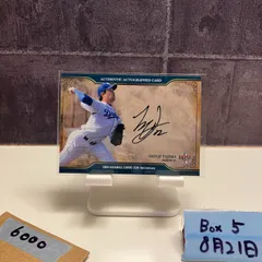 2025年最新】田島慎二 直筆の人気アイテム - メルカリ