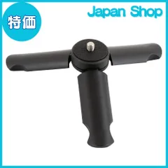 【特価】ミニ三脚 卓上 スタンド 2Way スマホスタンド 卓上三脚 折りたたみ 小型 ミニ 三脚 スマホホルダー スマートフォン用三脚 軽量 スマホ ハンドグリップ 持ち運び便利 コンパクト