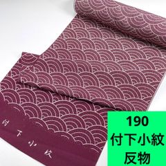 ちどり - メルカリShops ちどり - メルカリShops