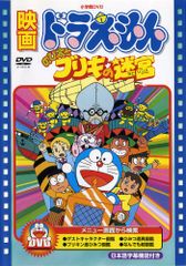 日本の旅 小京都 DVD 全5枚セット【NHKスクエア 限定商品】(中古品) - メルカリ