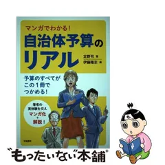 2024年最新】司書房の人気アイテム - メルカリ