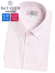 B＆T CLUB 半袖 ワイシャツ 大きいサイズ メンズ ビジネス 形態安定 ボタンダウン RELAXBODY Yシャツ クールビズ ピンクのサムネイル