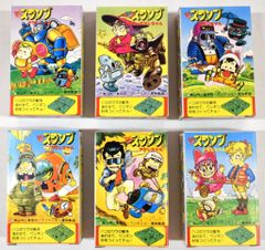 グルマンくん 初版全4巻 ゆでたまご 全巻 - メルカリ
