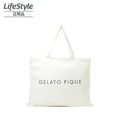 ジェラートピケ 福袋 ハッピーバッグ 2022 B