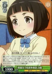 2025年最新】ヴァイス デッキ ggoの人気アイテム - メルカリ