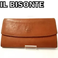 イルビゾンテ　フラップ付き　長財布　大容量　ヤキヌメ　廃盤　ファスナー　ブラウン