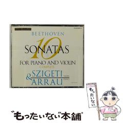 シゲティ(vn) アラウ(p)／ベートーヴェン：ヴァイオリンソナタ全集 4CD