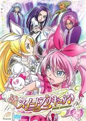 スイートプリキュア♪ 5(第13話～第15話)【アニメ 中古 DVD】ケース無:: レンタル落ち