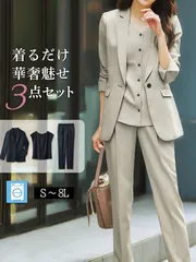 【 ３点セット】パンツスーツ レディース セットアップ スーツ 上下セット フォーマル 大きいサイズ 上下セット春 秋 冬 シングルブレスト エレガント セットアップ 入学式 卒業式 30代 40代３色 パンツスーツ 上品 キレイめ 通勤 カジュアル