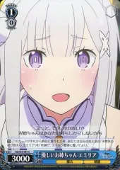 ヴァイス WS 優しいお姉ちゃんエミリア 予想外の切り替えしエミリア 各4枚 予想外の切り替えし エミリア 優しいお姉ちゃん エミリア 4枚