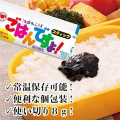 桃光 桃屋 ごはんですよ！ スティック 8g×20本 セット ご飯ですよ のりつくだ煮 江戸むらさき ご飯のお供 お弁当 個包装 使い切り 業務用 チューブ お得用 海苔佃煮のサムネイル