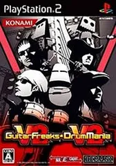 GuitarFreaks V2 ＆ DrumMania V2 PS2