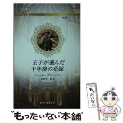 中古】 小沢一敬の悩むってなんだ！？ / 小沢 一敬 / 角川春樹事務所 - メルカリ