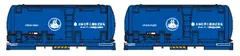 ガレオンアース(活性白土)専用コンテナ UT20A 水澤化学工業タイプC1(車番5267 5268) 【ポポンデッタ 8539P 鉄道模型 Nゲージ】のサムネイル
