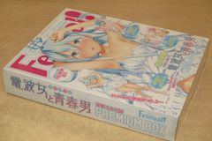 電撃G’s Festival！ Vol.22「電波女と青春男」