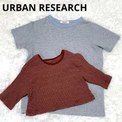 URBAN RESEARCH カットソー Tシャツ 2枚セット ボーダー リブ