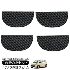 SUZUKI ALTO ECO HA35S 右フロントフェンダー color:ZUD スズキ アルト エコ [No.1273] 2025年最新Yahoo!オークション -アルト ha35 フェンダーの中古品