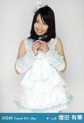 AKB48 増田有華 水着 生写真 - メルカリ